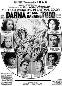 Darna At Ang Babaing Tuod (missing thumbnail, image: /images/cache/225496.jpg)