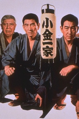 Hishakaku and Kiratsune: A Tale of Two Yakuza (missing thumbnail, image: /images/cache/225552.jpg)