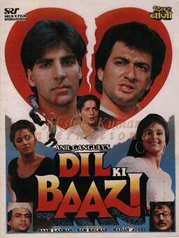 Dil Ki Baazi (missing thumbnail, image: /images/cache/225824.jpg)