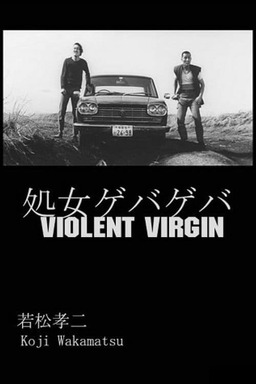 Violent Virgin (missing thumbnail, image: /images/cache/226194.jpg)