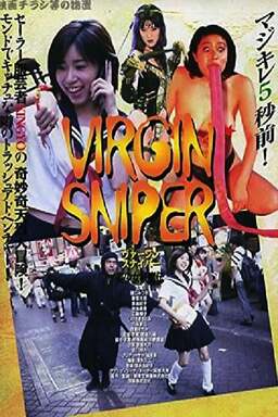 Virgin Sniper (missing thumbnail, image: /images/cache/226522.jpg)