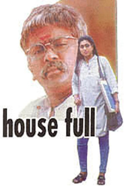 Housefull (missing thumbnail, image: /images/cache/226846.jpg)