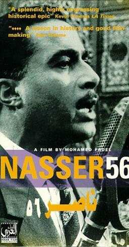 Nasser 56 (missing thumbnail, image: /images/cache/226876.jpg)