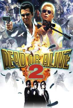 Dead or Alive 2: Birds (missing thumbnail, image: /images/cache/227916.jpg)