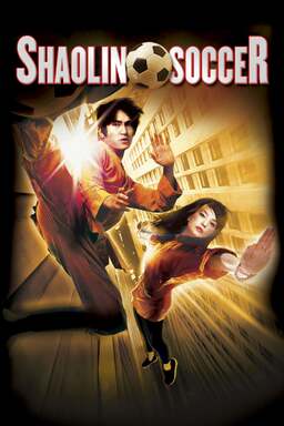 Shaolin Soccer (missing thumbnail, image: /images/cache/228312.jpg)