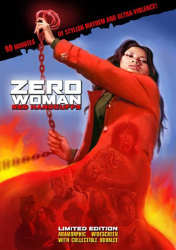 Zero Woman: Red Handcuffs (missing thumbnail, image: /images/cache/229052.jpg)
