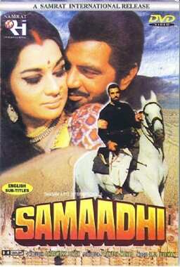 Samadhi (missing thumbnail, image: /images/cache/229266.jpg)