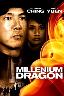 Millennium Dragon (missing thumbnail, image: /images/cache/229378.jpg)