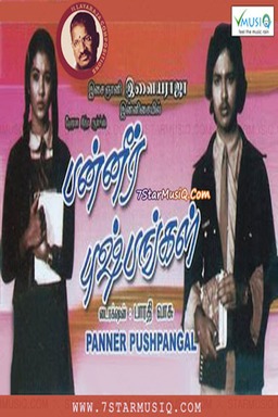 Panneer Pushpangal (missing thumbnail, image: /images/cache/230048.jpg)