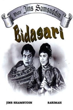 Bidasari (missing thumbnail, image: /images/cache/230850.jpg)