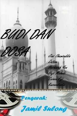 Budi Dan Dosa (missing thumbnail, image: /images/cache/230856.jpg)