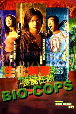 Bio-Cops (missing thumbnail, image: /images/cache/231688.jpg)