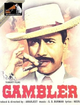 Gambler (missing thumbnail, image: /images/cache/232460.jpg)