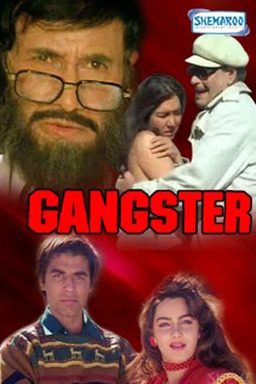 Gangster (missing thumbnail, image: /images/cache/232462.jpg)