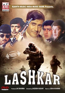 Lashkar (missing thumbnail, image: /images/cache/232502.jpg)