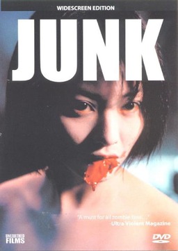 Junk (missing thumbnail, image: /images/cache/233038.jpg)