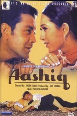 Aashiq (missing thumbnail, image: /images/cache/233062.jpg)