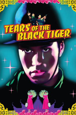 Tears of the Black Tiger (missing thumbnail, image: /images/cache/234220.jpg)