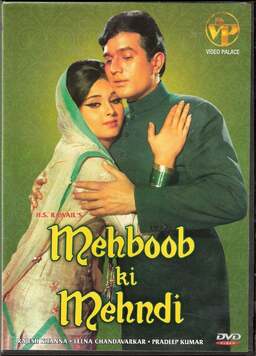 Mehboob Ki Mehndi (missing thumbnail, image: /images/cache/234532.jpg)