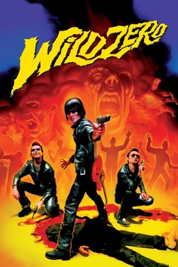 Wild Zero (missing thumbnail, image: /images/cache/234628.jpg)