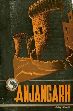 Anjangarh (missing thumbnail, image: /images/cache/234648.jpg)