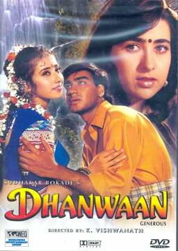 Dhanwaan (missing thumbnail, image: /images/cache/234692.jpg)