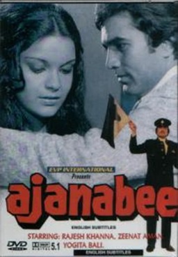 Ajanabee (missing thumbnail, image: /images/cache/234898.jpg)