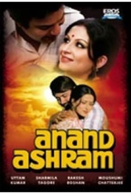 Ananda Ashram (missing thumbnail, image: /images/cache/234906.jpg)