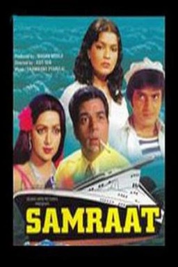 Samraat (missing thumbnail, image: /images/cache/235334.jpg)