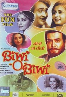 Biwi O Biwi (missing thumbnail, image: /images/cache/235498.jpg)