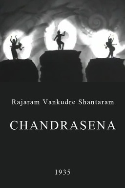 Chandrasena (missing thumbnail, image: /images/cache/235510.jpg)