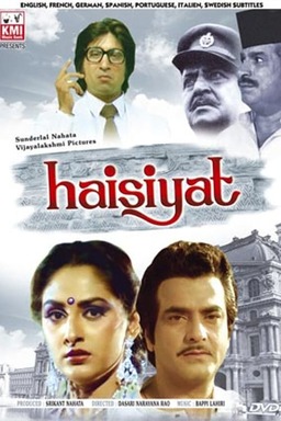 Haisiyat (missing thumbnail, image: /images/cache/236216.jpg)