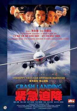 Crash Landing (missing thumbnail, image: /images/cache/236252.jpg)