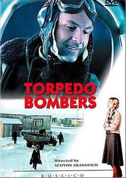 Torpedo Bombers (missing thumbnail, image: /images/cache/237220.jpg)