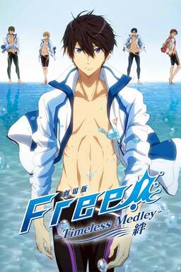 Free!: Timeless Medley - The Bond (missing thumbnail, image: /images/cache/23748.jpg)