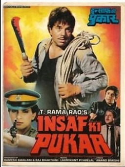 Insaf Ki Pukar (missing thumbnail, image: /images/cache/237548.jpg)