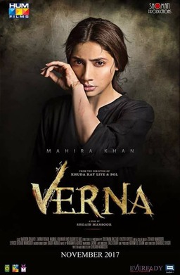 Verna (missing thumbnail, image: /images/cache/23756.jpg)