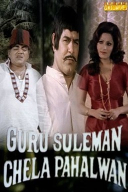 Guru Suleman Chela Pahelwan (missing thumbnail, image: /images/cache/239410.jpg)