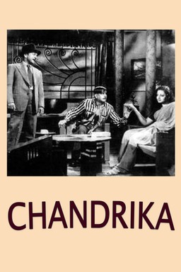 Chandrika (missing thumbnail, image: /images/cache/240886.jpg)