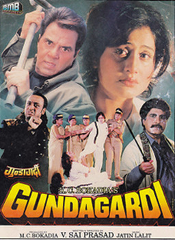Gundagardi (missing thumbnail, image: /images/cache/240926.jpg)