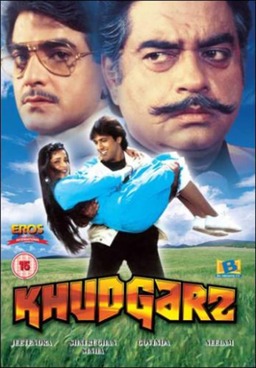 Khudgarz (missing thumbnail, image: /images/cache/242244.jpg)