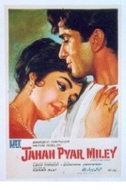 Jahan Pyar Mile (missing thumbnail, image: /images/cache/242844.jpg)