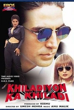 Khiladiyon Ka Khiladi (missing thumbnail, image: /images/cache/242860.jpg)