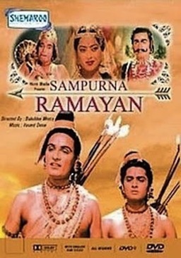 Sampoorna Ramayanam (missing thumbnail, image: /images/cache/243672.jpg)