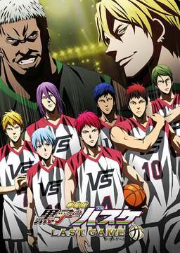 Kuroko no Basket: Last Game (missing thumbnail, image: /images/cache/24380.jpg)