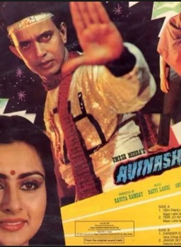 Avinash (missing thumbnail, image: /images/cache/244866.jpg)