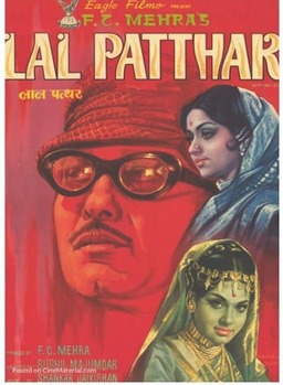 Lal Patthar (missing thumbnail, image: /images/cache/245476.jpg)