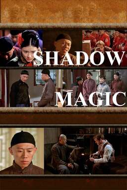 Shadow Magic (missing thumbnail, image: /images/cache/245836.jpg)