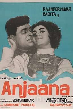 Anjaana (missing thumbnail, image: /images/cache/247422.jpg)