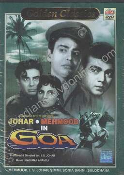 Johar-Mehmood in Goa (missing thumbnail, image: /images/cache/248048.jpg)